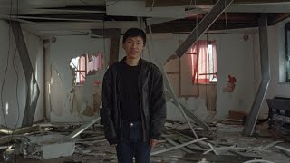 Porcupine – trailer | IFFR 2023