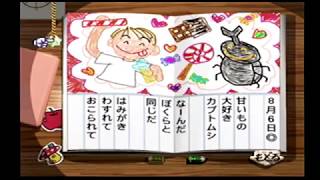 【7日目】何もない1日だったwwwプロスピランキングイベの進捗状況もお知らせ【ぼくのなつやすみ】