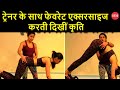 Kriti Sanon Shares Workout Video On Instagram IFH
