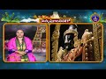 శ్రీవారి నిత్యపూజలివిగో || Srivari Nitya Poojalivigo || 14-05-2026 || SVBC TTD - Video