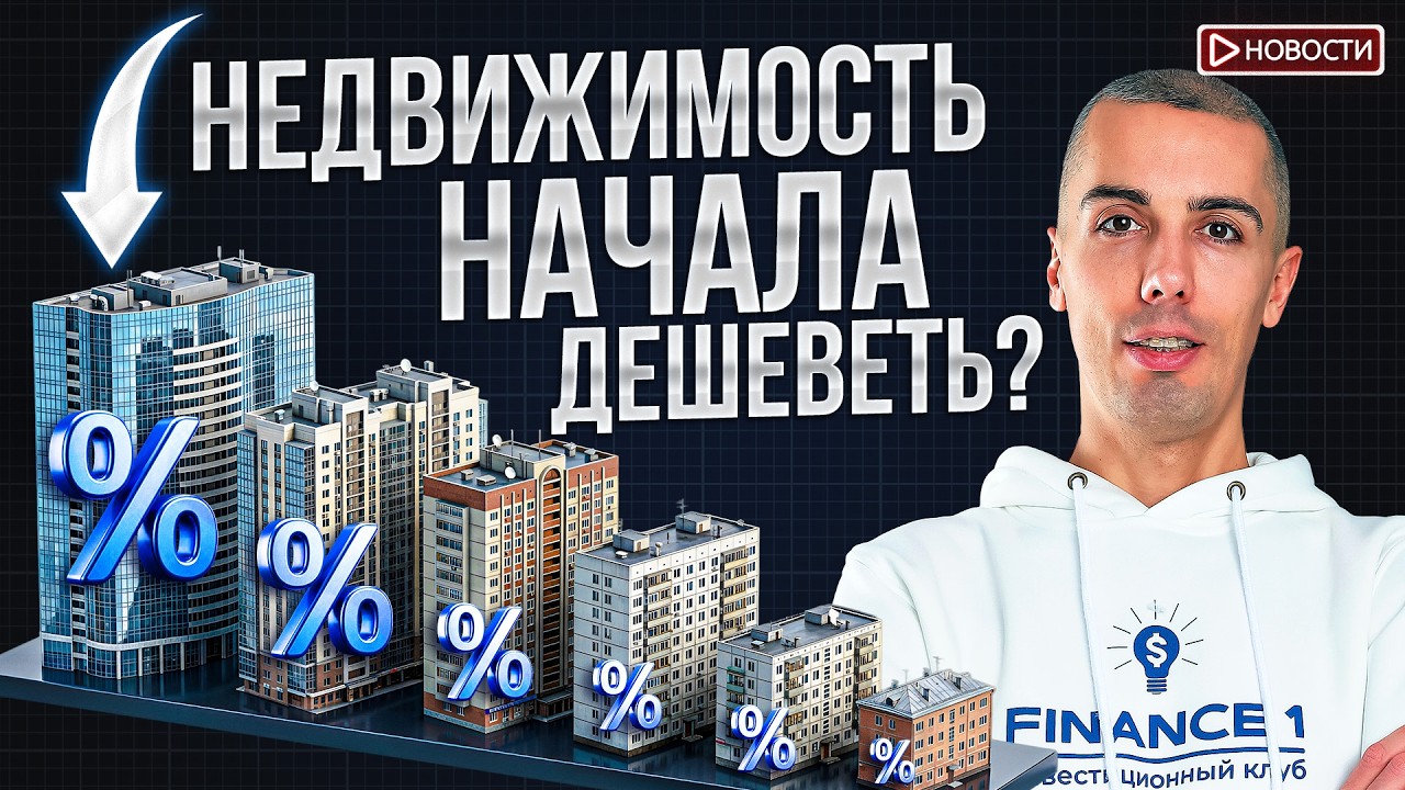 Налоги опять вырастут? Когда ждать новый цикл роста экономики РФ?