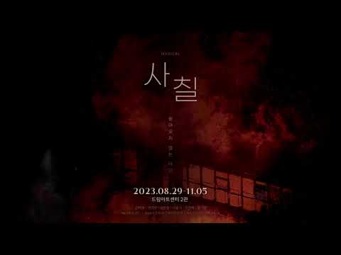 선택(Inst.)