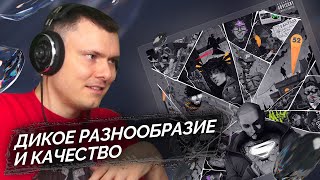 Медиа рецензия