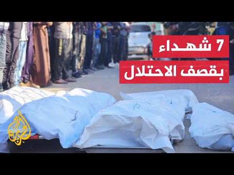 فيديو | 7 شهداء بنيران الاحتلال في غزة بينهم 5 خارج مناطق انتشار القوات الإسرائيلية