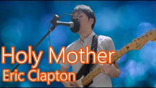 Holy Mother covered by Kenichi Hasegawa