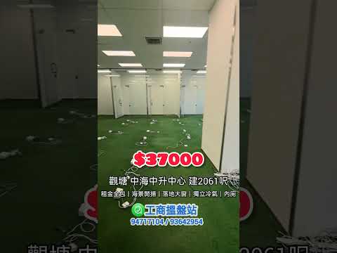 Cos Centre Youtube Video