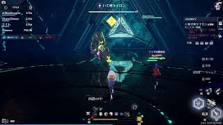テスト　幻塔　適当に散策