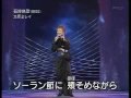 石狩挽歌 北原ミレイ 2007 Mirei Kitahara Ishikari Banka 