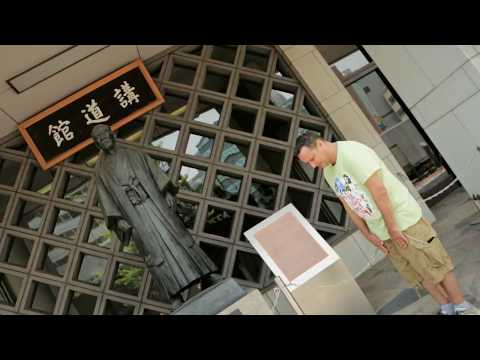 Tokyo - Visita al kodokan per conoscere il padre del Judo prof. Jigoro KANO
