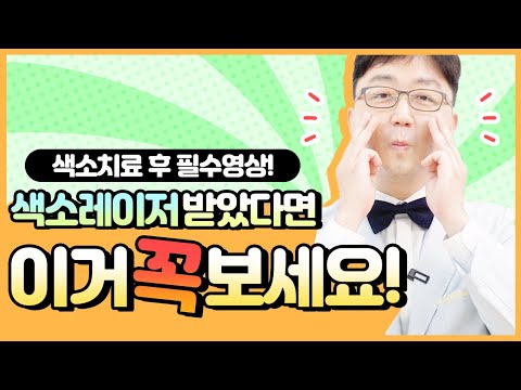 피부과 안 가도 괜찮을까? 피부과 전문의가 말하는 홈케어 진실