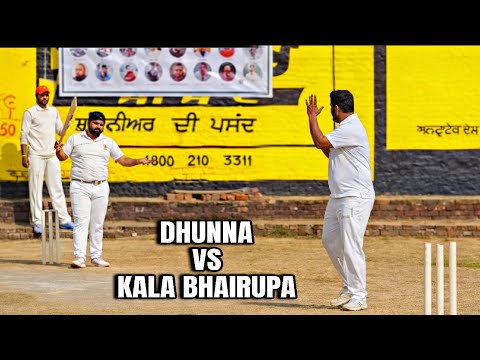 Dhunna Ludhiana Vs Kala Bhairupa 🔥🔥 || Cosco Cricket Mania