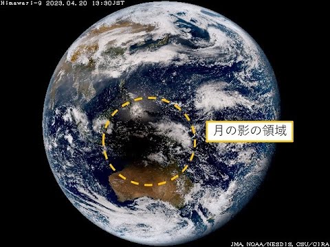 月曜日の日食:地球への顕著な影響が予想されると研究者が語る