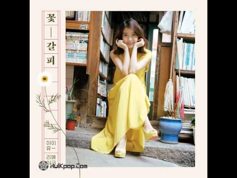 [DL FULL ALBUM] 아이유 (IU) - 꿍따리 샤바라 (feat. 클론)