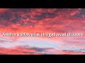 Pookale Sattru Oyivedungal Lyric Video Song