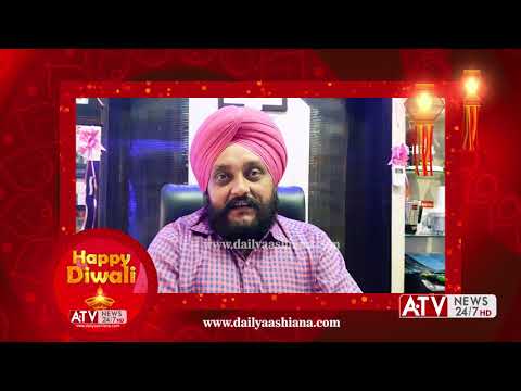 Manjit Singh Diwali Wishes | dailyaashiana.com | ATV NEWS 24/7 HD