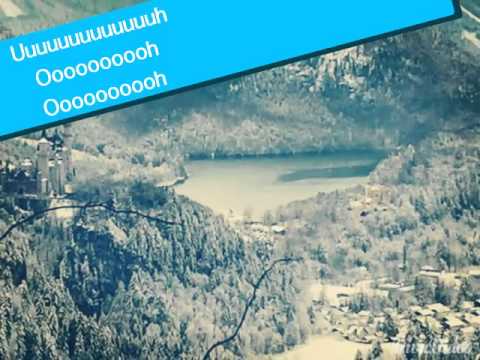 Wir sind hier lyrics