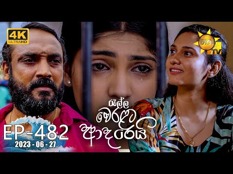 Hiru TV