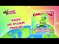 The Gummy Bear Song Turkish Küçük Bir Ayıcığım AUDIO TRACK Gummibär The Gummy Bear