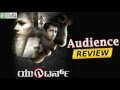 U Turn | Trailer | | Kannada with Eng Subtitles