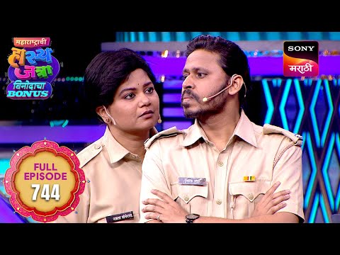Maharashtrachi HasyaJatra - महाराष्ट्राची हास्यजत्रा - Ep 744 - Full Episode - 23 Sep 2025
