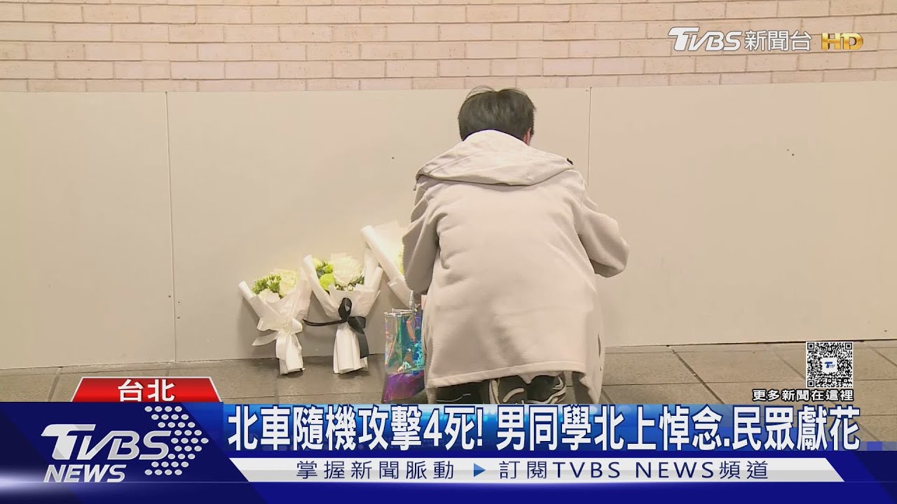 北車恐攻! 北捷應變「過站不停、免刷卡」疏散