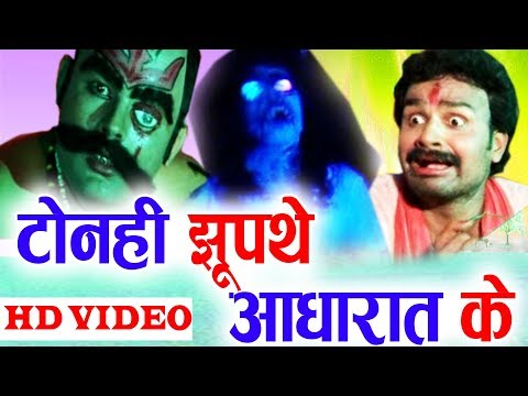 Dukalu Yadav | Cg Jas Geet | Tonhi Jhupathe He AadhaRat Ke  | Chhattisgarhi Bhakti Geet  |  HD VIDEO