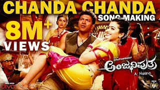 Anjaniputhraa - Chanda Chanda (Song Making Video) | Puneeth Rajkumar, Rashmika Mandanna | A. Harsha