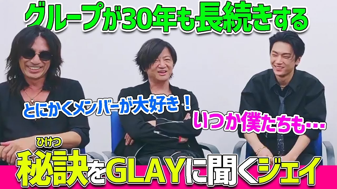 【ENHYPEN】メンバー愛が強すぎるTERUに学ぶジェイ／もらったギターに渋すぎる名前を付ける【日本語字幕】