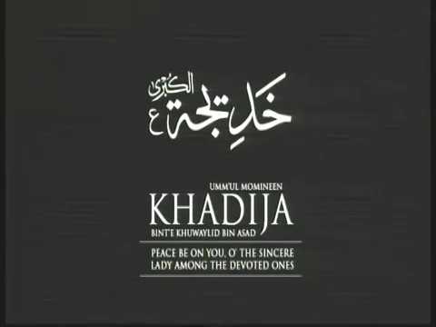 10th NIGHT MAHE RAMADHAN 1440 AH-WAFAAT BIBI KHADIJA (A.S)