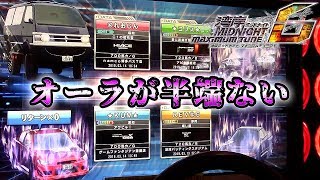 Wmmt6 乗る車に迷ったらこれに乗れ おすすめ車種10選 湾岸ミッドナイト6 れおじん تنزيل الموسيقى Mp3 مجانا