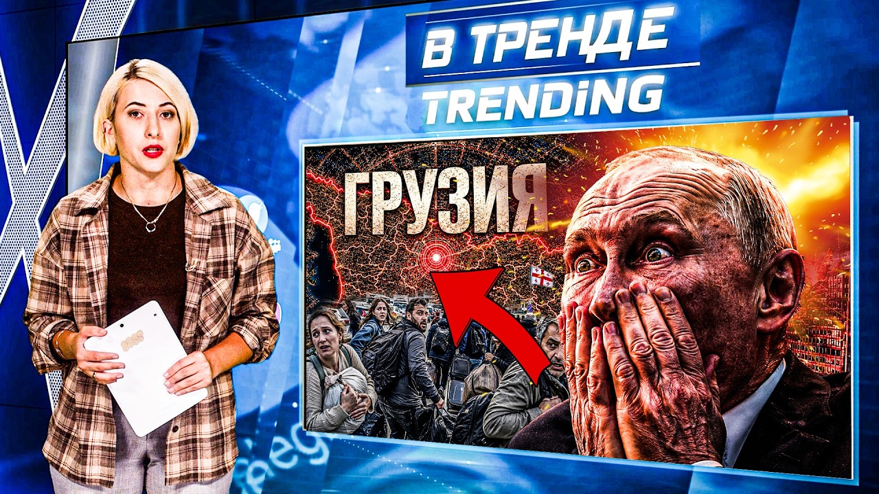 😱 РУССКИЕ ШТУРМУЮТ ГРАНИЦУ С ГРУЗИЕЙ! ПУТИН ПОДПИСАЛ ПРИКАЗ! ПОТОПЛЕН НОВЕЙ