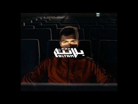 Fawzi - FAHEM (Prod. SMOKAHOLIC) [Visualizer] فوزي - فاهم