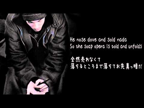 Eminem