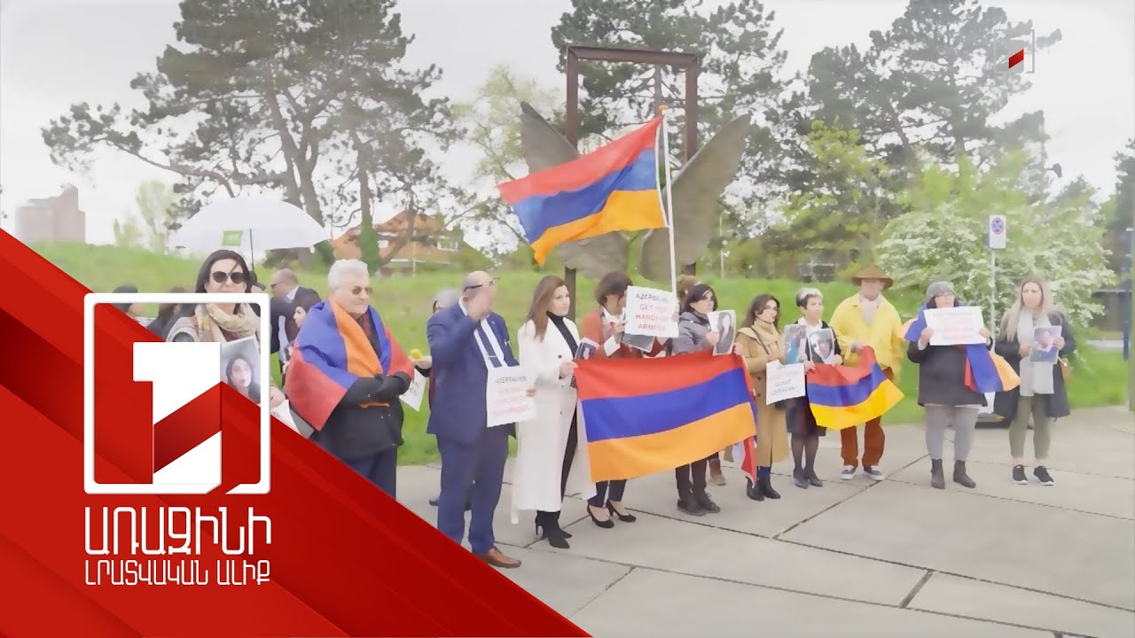 Ամերիկահայ իրավաբանները միջազգային իրավական հարթակներում պայքար են սկսել Ադրբեջանի դեմ