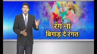 Beware: Green, Blue colours are the most dangerous