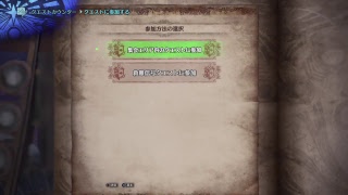 [モンハンワールド］歴然王テオにゃんころり
