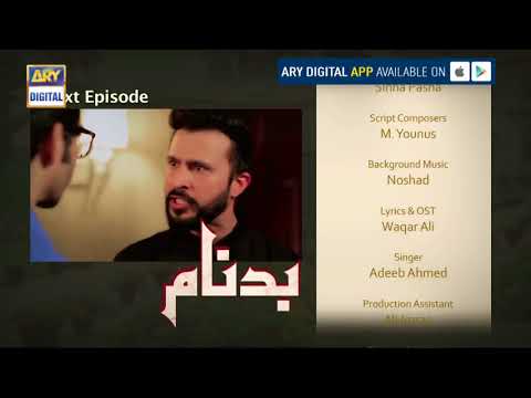 Badnaam Episode 16 (Teaser) - ARY Digital Drama