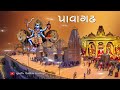 MAHAKALI SHOP MAA STATUS LIKE SUBSCRIBE STATUS LIKE SUBSCRIBE Shortvideo