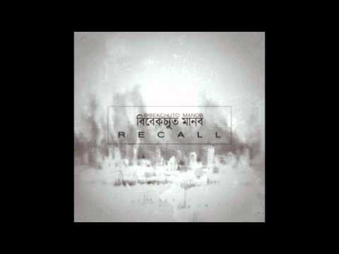 Bibekchuto Manob - Recall (Official Audio)