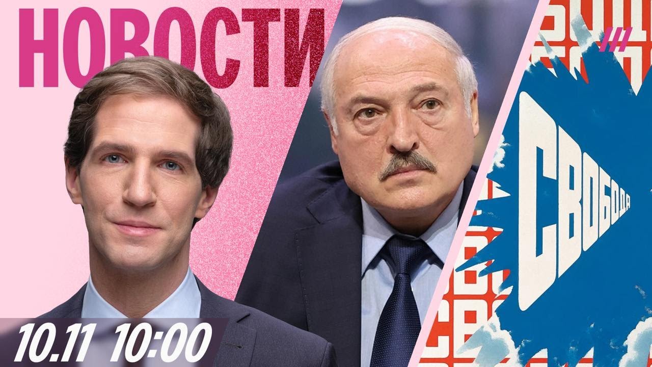 Наоко и гитариста «Стоптайм» вновь задержали. Лавров против Дмитриева. Лука?