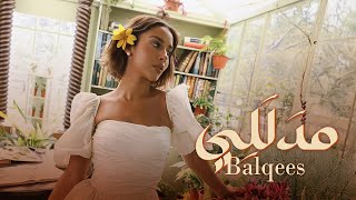 كلمات اغنية مدللي بلقيس