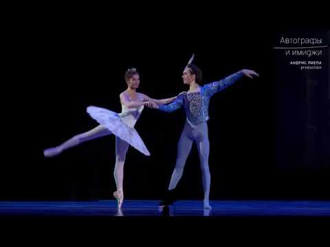 Ksenia Zhiganshina and Klim Ephimov THE SLEEPING BEAUTY Ballet Magic