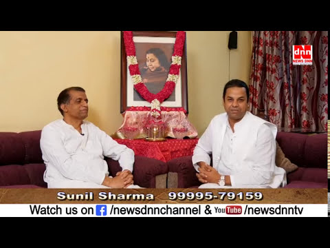 Sahaja Yoga :- A Unique Discovery & Gift To Mankind - Sunil Sharma Sahaja Yoga :- A Unique Discovery & Gift To Mankind - Sunil Sharma