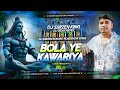Dj SarZen Bokaro Roadshow Song Bola Ye Kanwariya Tapori Trance Mix Dj SarZen X Dj Siday Remix