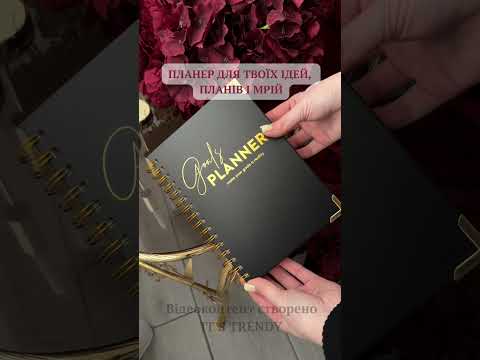 Планер Carnet Goals Planner A5 на пружине (английская версия) ежедневник, еженедельник, планировщик целей, черный - фото 1 - id-p3058988702