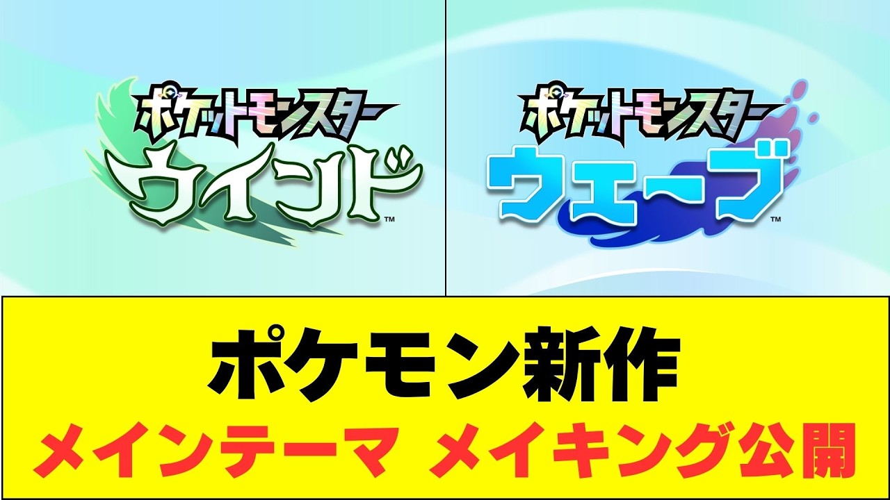 YouTubeサムネイル
