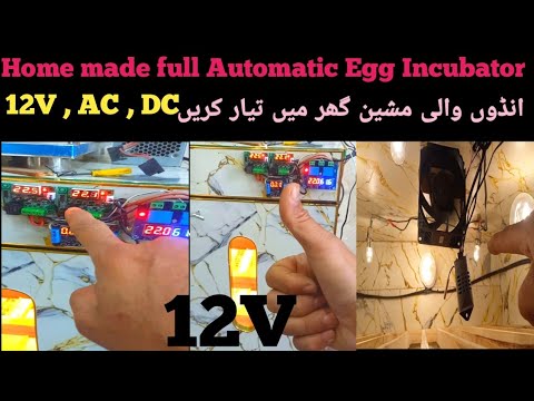 How to make Full Automatic Egg Incubator At Home | Homemade Egg incubator Ac to Dc | #egg #incubator