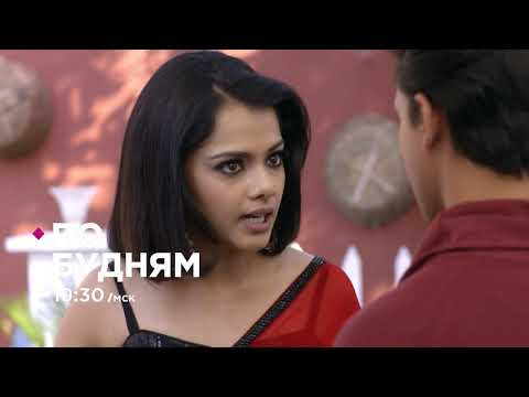 Незримая связь / Tujhse Hai Raabta