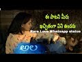 Auna Nena Song Whatsapp Status Ala Movie