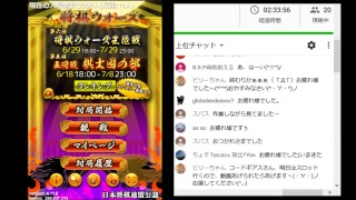 視聴者様と交流、将棋ウォーズ対局ライブ